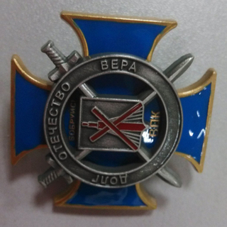 Metal Screw Badge for Russia Market